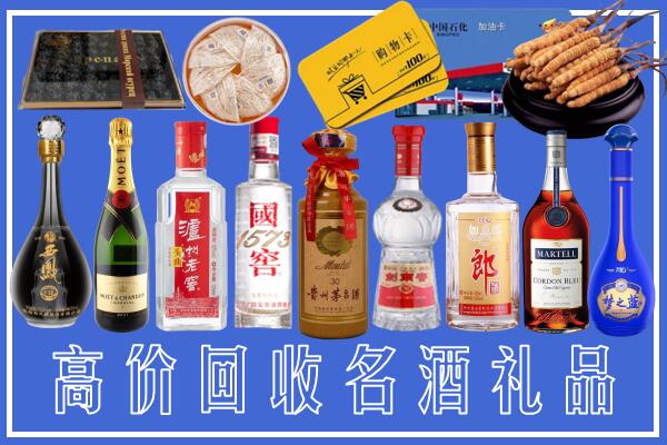 泸州叙永县回收烟酒