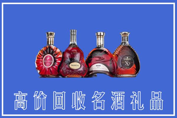 泸州叙永县回收洋酒