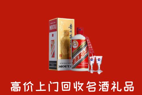 泸州叙永县回收茅台酒
