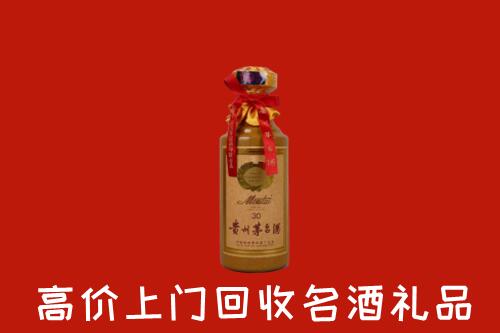 泸州叙永县回收30年茅台酒
