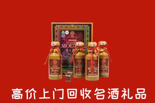 泸州叙永县回收50年茅台酒