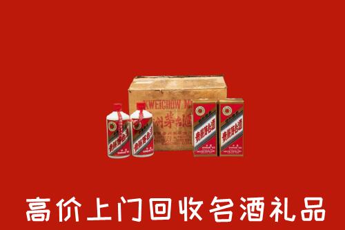 泸州叙永县回收铁盖茅台酒