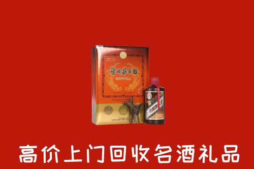 泸州叙永县回收贵宾特制茅台酒