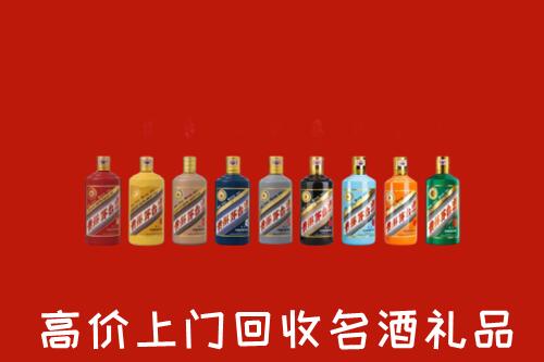 泸州叙永县回收纪念茅台酒