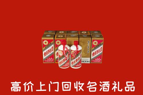 泸州叙永县回收年份茅台酒