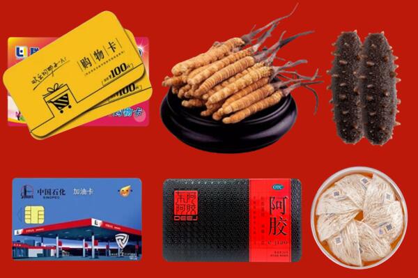 泸州叙永县回收礼品.jpg